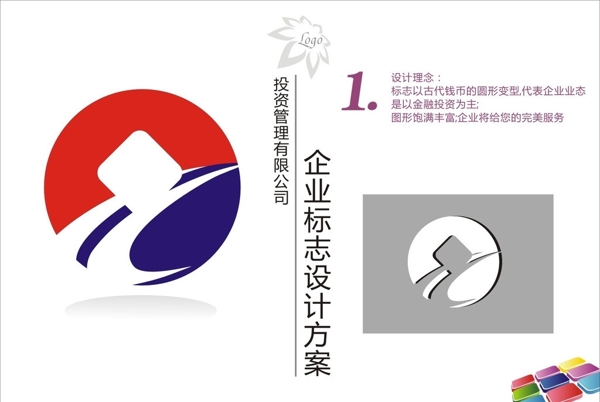 投資公司logo圖片
