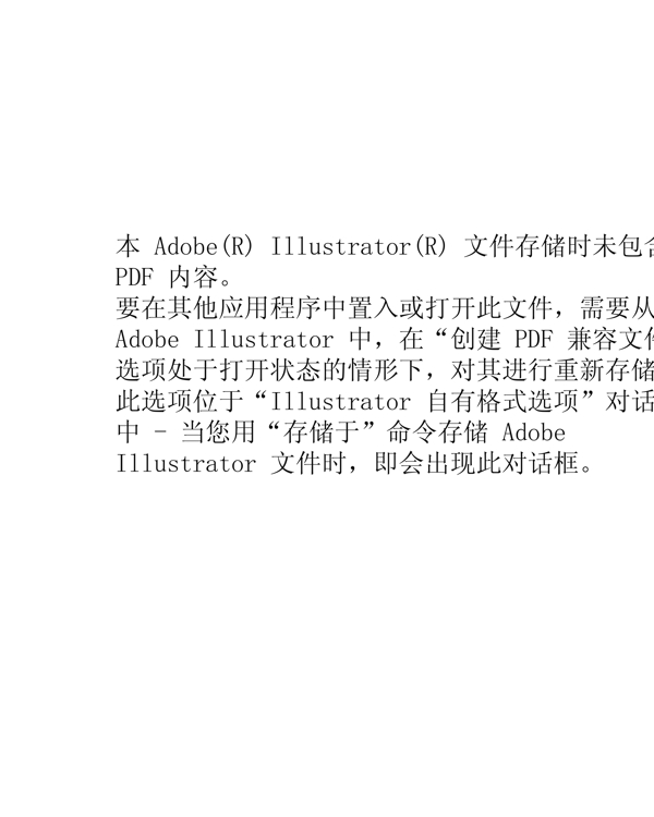 矢量女性女孩矢量女孩可愛女孩