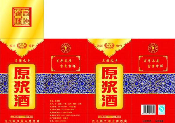 原漿酒白酒包裝圖片