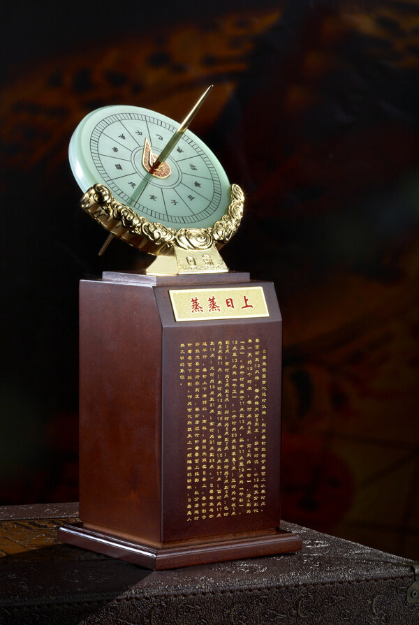 蒸蒸日上图片