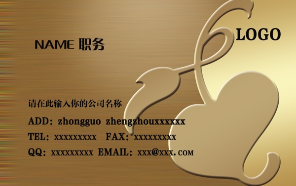 名片圖片