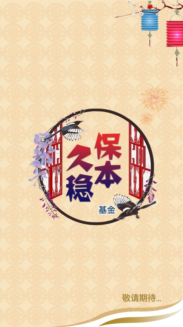 海报