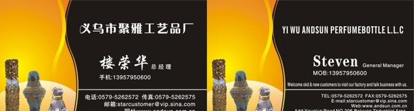 名片模板圖片