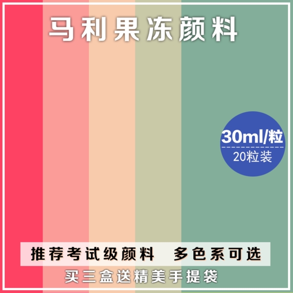 節(jié)日促銷模板