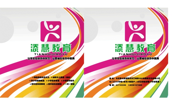 手提袋圖片