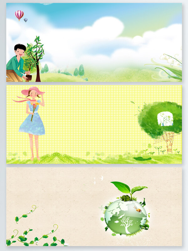 植树节环保海报设计背景图