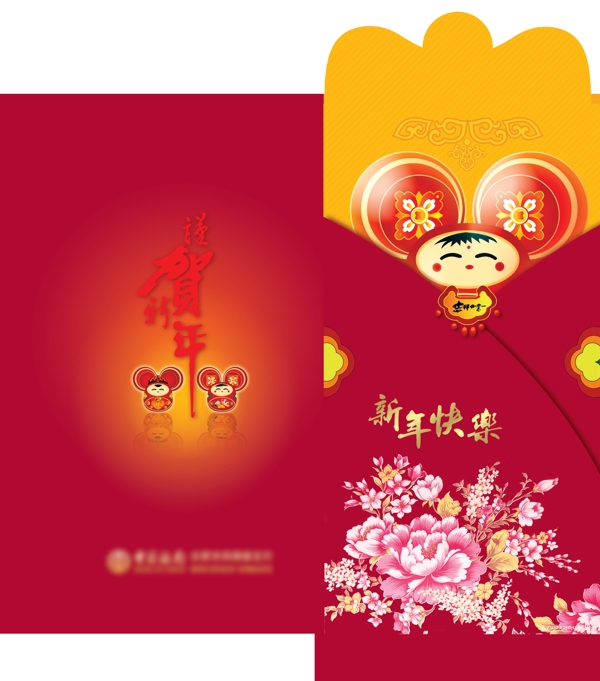 新年素材