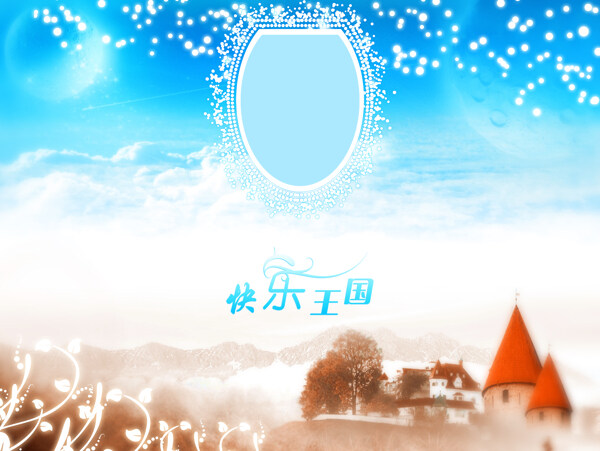 婚紗照模板