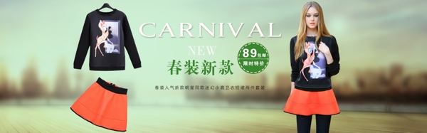 春季海報設計
