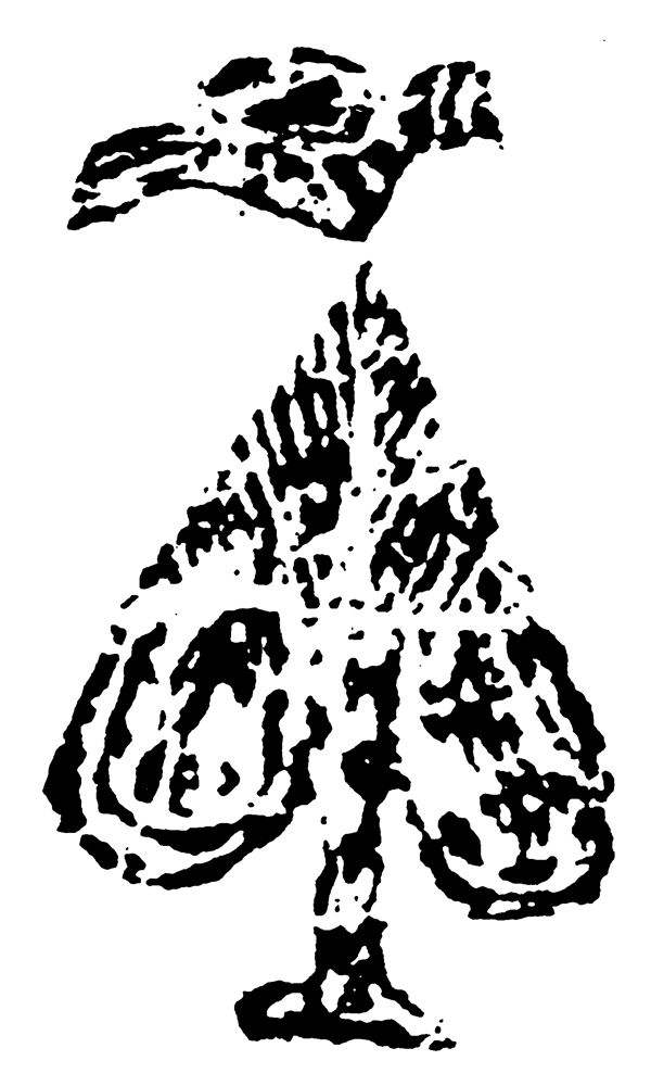 動(dòng)物圖案中國(guó)傳統(tǒng)圖案秦漢時(shí)期圖案063