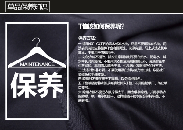淘寶詳情頁(yè)