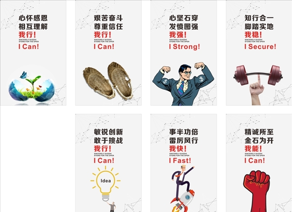 企業(yè)掛畫企業(yè)文化