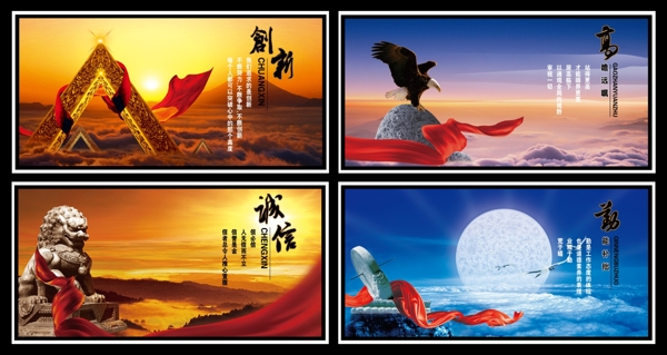 企業(yè)文化圖片