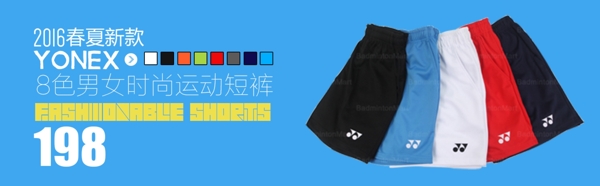 電商淘寶海報(bào)