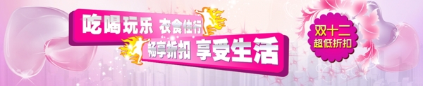 網(wǎng)站banner