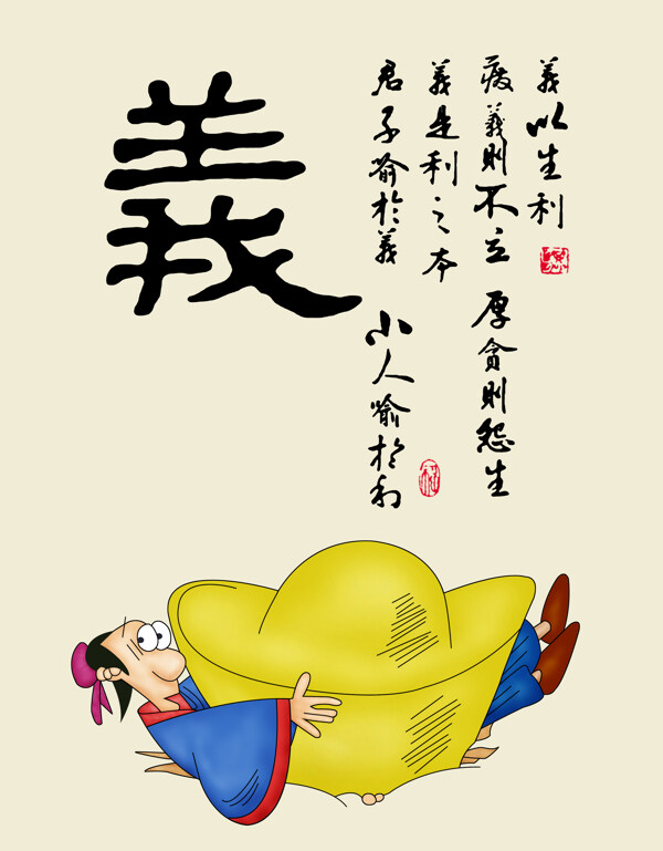 裝飾畫高清圖片下載