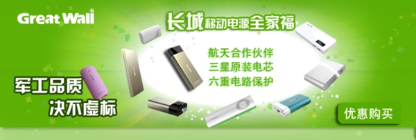 淘寶首頁