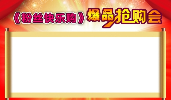 簽名墻