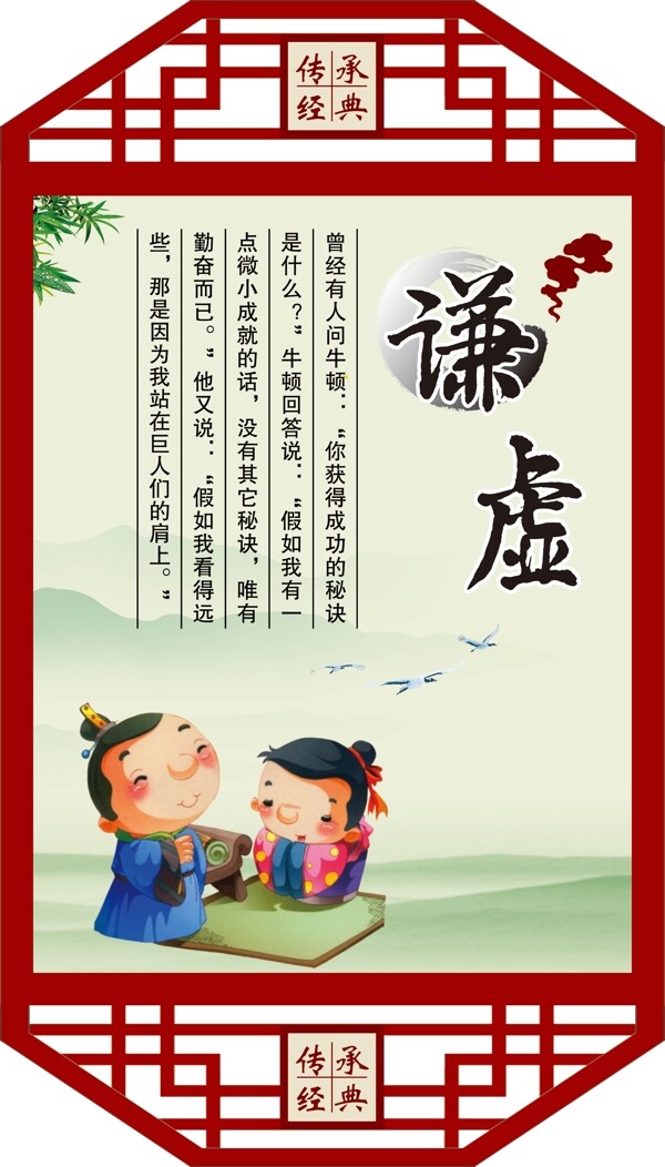 校園文化