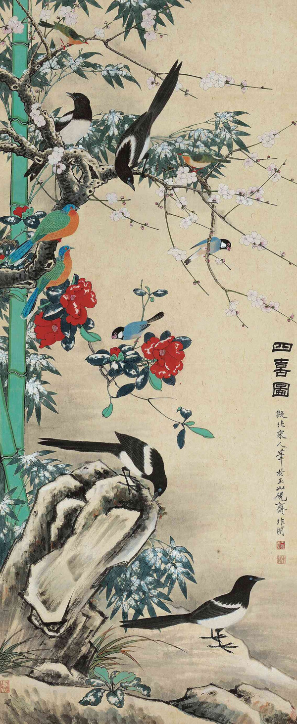 四喜圖圖片