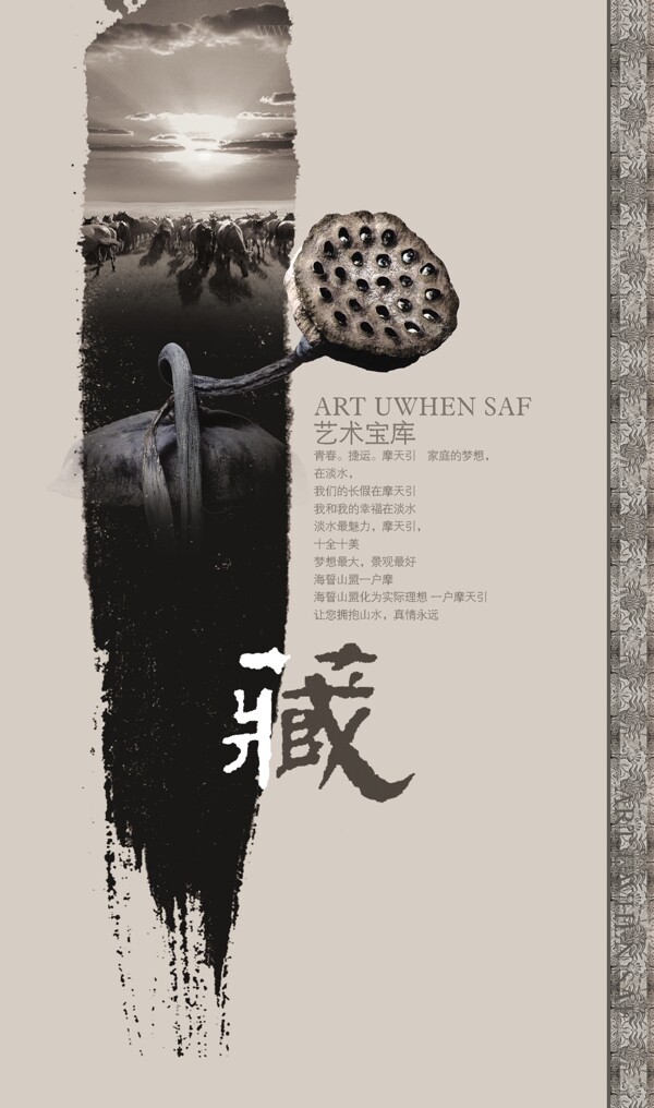 經(jīng)典海報