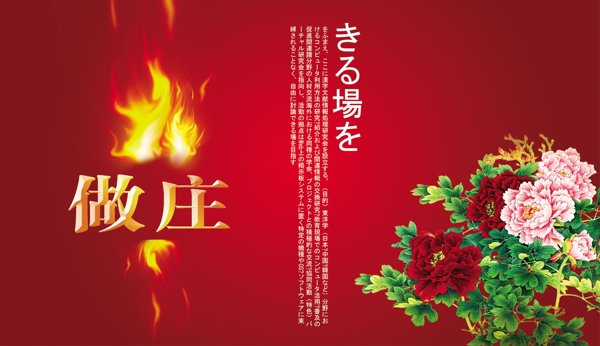 貴氣封面圖片