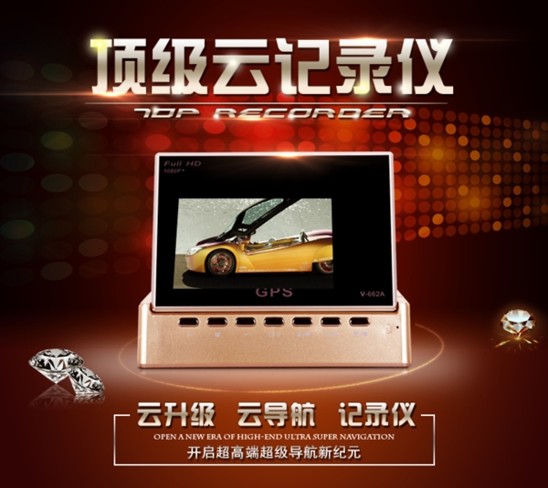 淘寶詳情