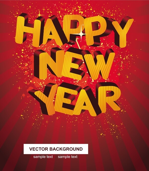 體新年快樂