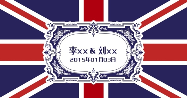 英倫風(fēng)婚禮logo圖片