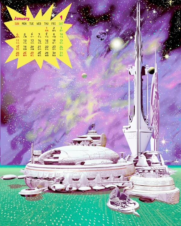2009年日历模板2009年台历psd模板可爱天使科幻世界全套共13张含封面