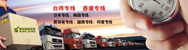 網(wǎng)站banner圖片