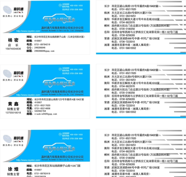 名片模板圖片