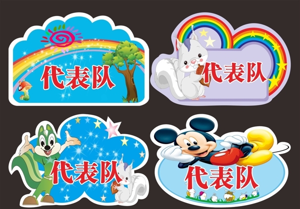異形手舉牌