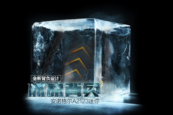 淘寶海報