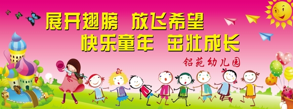 六一圖片