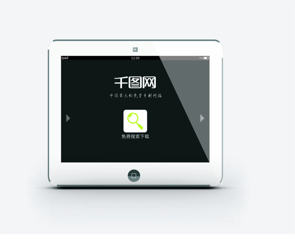 鼠標(biāo)墊