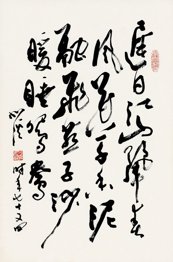 杜甫絕句