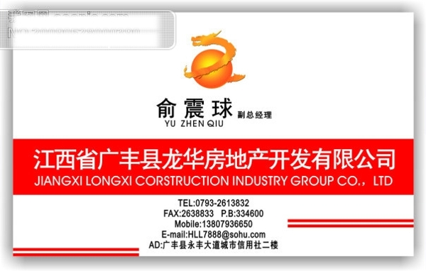 名片