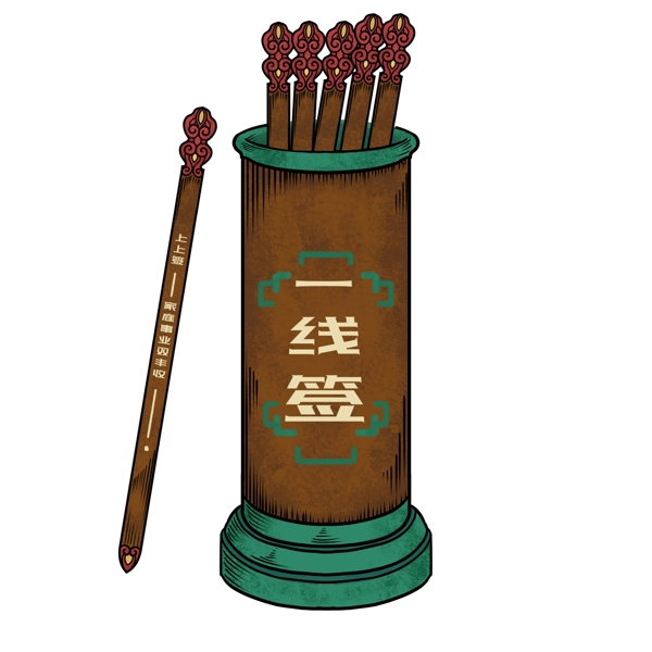 卡通手绘中国复古风求签插画一线签