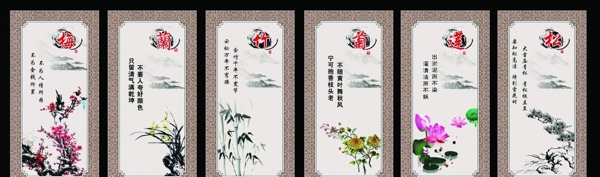 梅蘭竹菊蓮松圖片