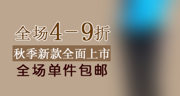 淘寶潮流女褲