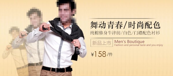 淘寶廣告圖片