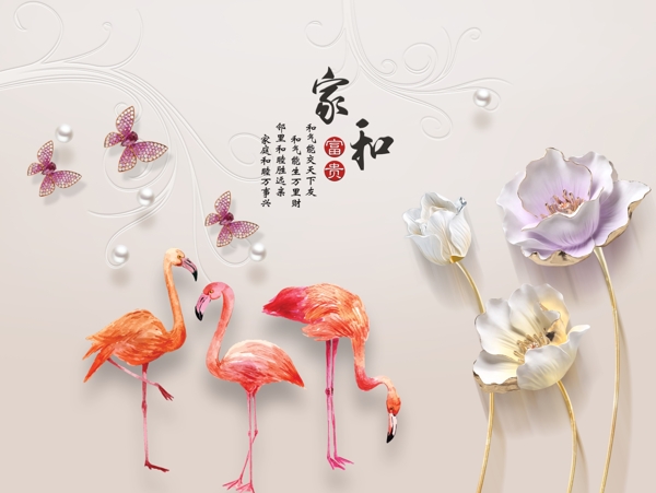 新中式背景墻