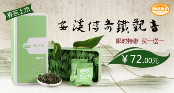 茶葉PSD分層