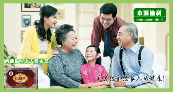 淘寶banner