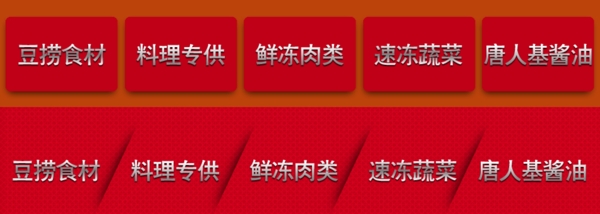 淘寶標(biāo)題欄圖片
