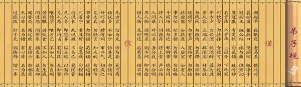 規(guī)展板