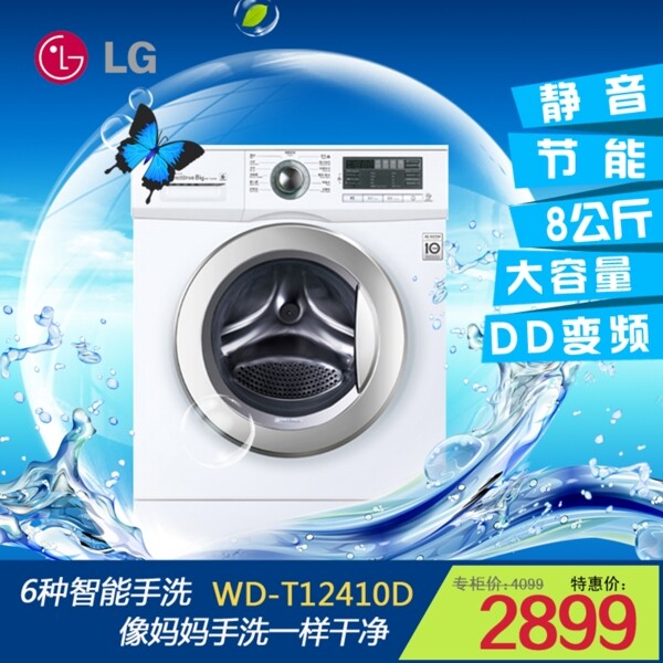 天貓?zhí)詫氈鲌D圖片
