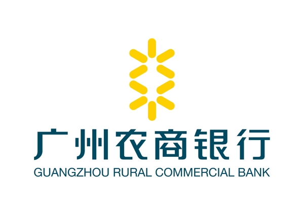 广州农商银行标志logo