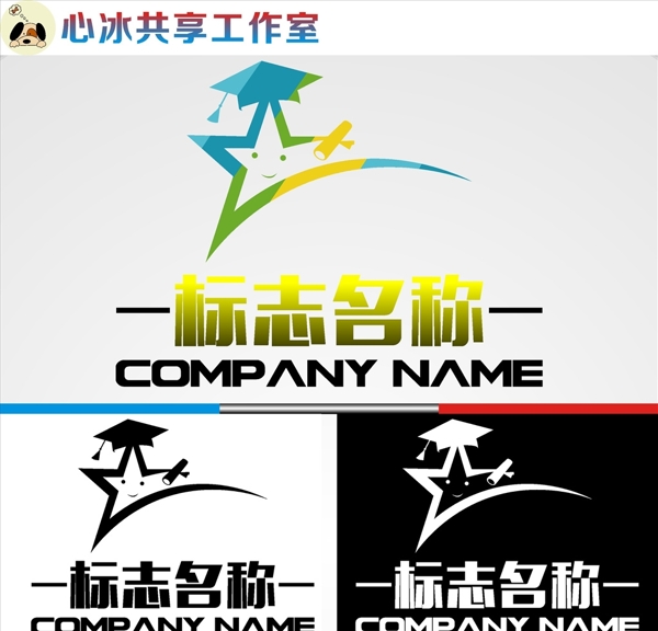 LOGO設計